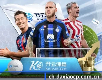 大小双单的故事 - 体育资讯内容服务