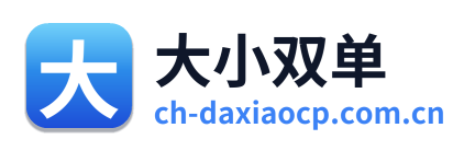 大小双单 Logo